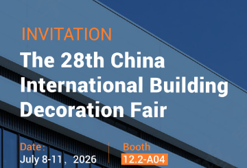 Зустріньте Wiskind на CBD Fair Guangzhou 2026